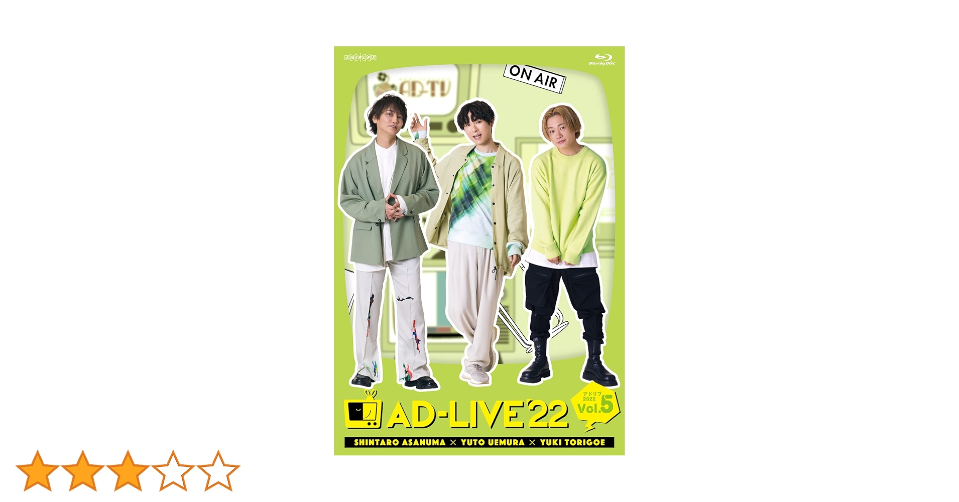 AD-LIVE 2022 第5巻 (浅沼晋太郎・上村祐翔・鳥越裕貴) ブルーレイ Amazon.co.jp: 「AD-LIVE 2022」 第5巻 （浅沼晋太郎×上村祐翔